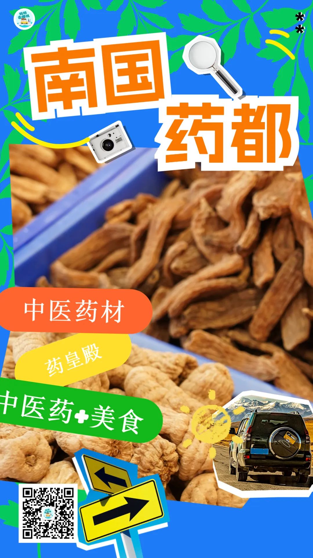 DƬ